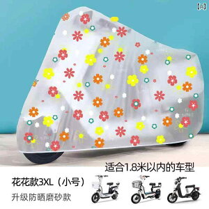 oCN@]ԁ@Jo[ dC ԗp CJo[ obe[ J[p ho ]ԗp oCNp ߗ ԗp CR[g h