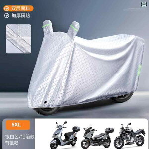 oCN@]ԁ@Jo[ Yadi dC ԗp CJo[ Ăh~ oCN Jo[ t obe[ J[p jo[T ]