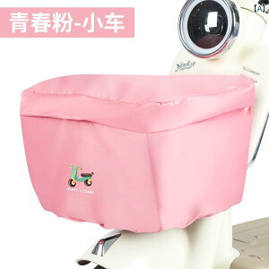 oCN@]ԁ@Jo[ obe[ J[ tg oXPbg Jo[ d ] _XgJo[  ߗ h ` h~ S h