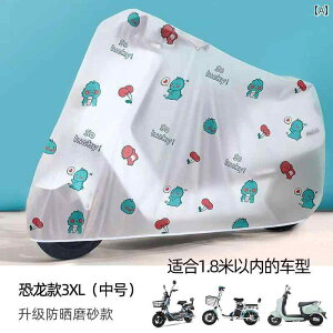 �o�C�N�@���]�ԁ@�J�o�[ �d�C ������ ���C���J�o�[ ���� ���Ă��h�~ ���� �o�C�N �o�b�e���[ �J�[�� �_�X�g�J�o�[ ���킢�� �� �h�� �t�� �J�o�[ �J�[