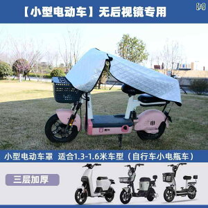 oCN@]ԁ@Jo[ d oCNp Ăh~ Jo[ CJo[ s  t g  obe[ J[ XN[^[p  h~ fM pbh