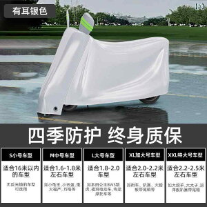 �o�C�N�@���]�ԁ@�J�o�[ Leben �d�C �����ԗp ���C���J�o�[ ���Ă��h�~ �h�o ��悯 Yadi Emma �o�b�e���[ �o�C�N ���]�� �J�o�[