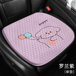 ԗpNbV@}bg V[g 2025 WF J[ V[g NbV jo[TS G Ή ėp 킢 njJ ʋC N[  ̌^  