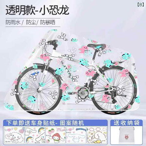 �o�C�N�@���]�ԁ@�J�o�[ ���]�ԗp ���C���J�o�[ ���[�h �o�C�N ���Ă��h�~ �� �}�E���e���o�C�N �ی� �T���V�F�[�h �h�o �h�� �� �J�o�[