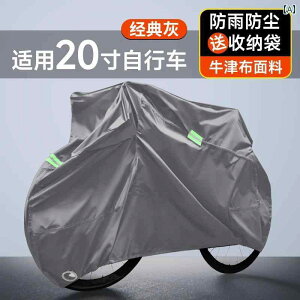 oCN@]ԁ@Jo[ ] _XgJo[ [h oCN ߗ TVF[h ho qp t Zbg }EeoCN Ăh~ CJo[