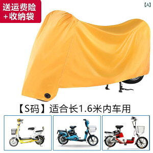 �o�C�N�@���]�ԁ@�J�o�[ �d�C ������ ���C���J�o�[ �h�� ���� �I�[�g�o�C�� �� �J�o�[ ���Ă��h�~ ���]�� �_�X�g�J�o�[ �o�b�e���[ �J�[��