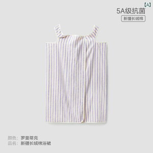 KE@oX[u Sanli 5 A R Rbg oX XJ[g p oX[u 2025ėp z  ^I bv