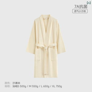 KE@oX[u Sanli 7 A R oX[u fB[X  Rbg ze Jbv p oX ^I 2025 t