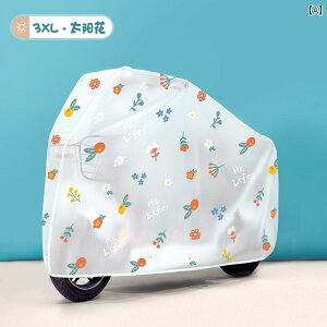 oCN@]ԁ@Jo[ dC  Ăh~ J 悯 obe[ ԗ Jo[ ] 悯 h Yadi  I[goC ߗ