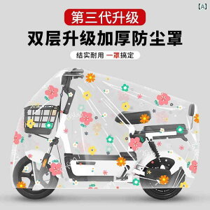 oCN@]ԁ@Jo[ d ] ho  Jo[ ی obe[ I[goC Ăh~ CJo[ h CR[g 