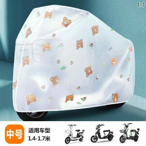 oCN@]ԁ@Jo[ dC  CJo[ Ăh~ ԗp ߗ obe[ J[ TVF[h d ] h  Jo[