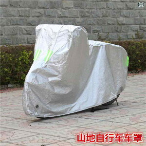 oCN@]ԁ@Jo[ }EeoCN  16C` qp ] Jo[ ܂肽 _XgJo[ Ăh~ TVF[h h J 