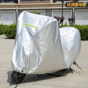 oCN@]ԁ@Jo[ dC  oCN Ăh~ CJo[  obe[ J[ TVF[h _XgJo[ 125 I[ V[Y jo[T Jo[