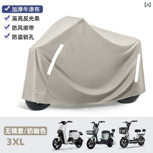 oCN@]ԁ@Jo[ dC  CJo[ Ăh~ obe[ J[ CR[g  Jo[ h oCNp Yadi ho