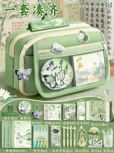 M@P[X@y ̎q lőeʂ `Ci y P[X 2024N ̎q w ̎q   g `Ci [ obO j̎q