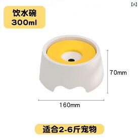 犬猫用　餌入れ　ボウル 韓国 ヨギ 飲料 水 ボウル ペットは 口を 濡らさない 犬の ボウルは 水が こぼれたり ひげが ひっくり返ったりする のを 防ぎ 猫や 犬が 浮力 噴水を 防ぐ