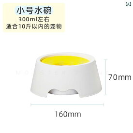 犬猫用　餌入れ　ボウル 韓国 ヨギ 犬 ボウル 濡れていない 口 水 ペット 水飲み 場 浮力 フローティング 流域 頸 椎 保護