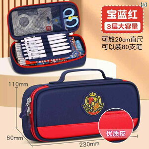 �y�� �P�[�X �M���@ 3 �w��e�ʂ� �j�̎q ���� �X�N�[�� �K�� �i �y�� �P�[�X ���@�\�� ���l �|�[�^�u�� ���[�� �o�b�O ���w�� ���� �� �V���v��