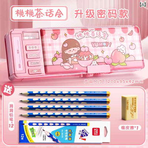 y P[X M@ @\ [  w M q ̎q nCeN  pX[h bN @\e  w M  t j̎q [ 