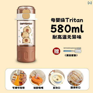 Rbv@EH[^[Jbv Chuhe Capibara EH[^[Jbv le Xg[ Jbv ̎q eB[ vX`bN gC ^