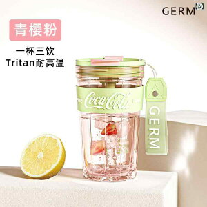 �R�b�v�@�E�H�[�^�[�J�b�v GERM �R�J�R�[�� �E�H�[�^�[�J�b�v �����p�V ���i 2025 ���� �R�[�q�[ �J�b�v �|�[�^�u�� �X�|�[�c �g���C �^�� �X�g���[