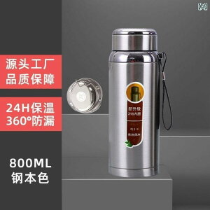 Rbv@EH[^[Jbv 316 XeX O  |[^u @ r Jbve 1000 ml Y fB[X rWlX eB[Jbv 800