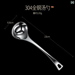 �X�v�[���@�H�� �h�C�c�� �X�e�����X�� �X�[�v �X�v�[�� 304 �H�i �O���[�h �ƒ�p ��^ ��p �[�� �h�����N