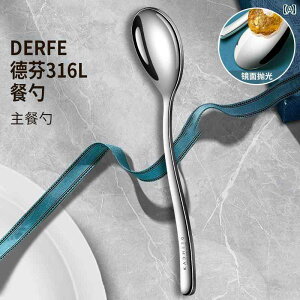 Xv[@H hCc 316 XeX  Xv[ ƒp  I l  nh [߂ X[v H