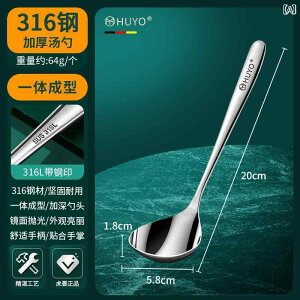 Xv[@H 316 XeX X[v Xv[ 傫 wbh  nh [߂ ƒp [ XN[ pE_[