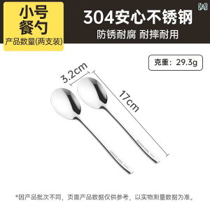 Xv[@H NbLO LO 304 XeX X`[ Xv[ ؍ O nh ƒp X[v Eh tH[N 2 pbN