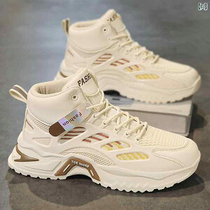 �n�C�J�b�g�@�V���[�Y�@�����Y �j���p �g�� �A�b�v �V���[�Y �ڂ� �����Ȃ� 10 cm 8 CM 6 ���� �_�f�B �n�C�J�b�g �J�W���A�� �X�|�[�c