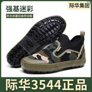 nCJbg@V[Y@Y Jihua 3544 Xb|  C nCJbg Y J ی hL y ʋC VO V[Y fB[X h S