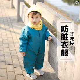 ベビー服　春秋 ベビー ハイハイ 服 アウトドア ワンピース 子供用 綿 オーバー オール 汚れ 防止 全身 春秋