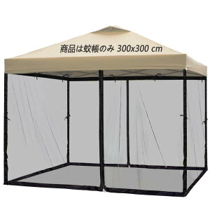 Eioxosp ᒠ AEghA ^[veg hlbg ^ p\pbVV[g Lv Lv bVXN[(ő̓K 3 x 3 x 2.3 m Ή)