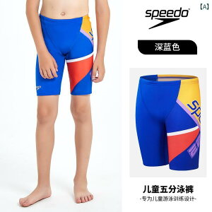 qp@@} Speedo qp j pc j̎qp v g[jO  j̎q  TCY [Xp 5_  G