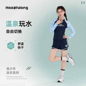 qp@@} Haozhilang  TCY qp  p Cӂ Xvbg  Ăh~ ێI ̎q  X|[c