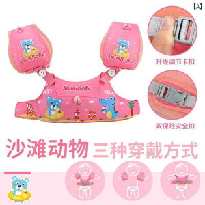 @qp@킢 SWIMBOBO qp j O A[O nh X[u xr[ Ct WPbg p