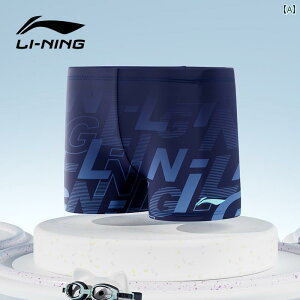 @qp@킢 Li Ning qp j pc j̎qp   g[jOp ^ p t Zbg