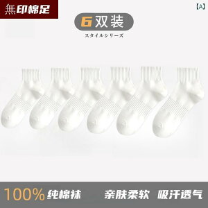 ���f�B�[�X �\�b�N�X �V���[�Y �a�� ���� �Ǖi �R�b�g�� 100 % �� �� �\�b�N�X ���f�B�[�X �X�|�[�c ���\ �� �H�~ �~�h�� �� �`���[�u