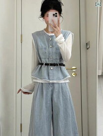 ニット　ツーピース　レディース Ootdは ウエスタン デニムベストと ワイド レッグ パンツの 3 ピース スーツを 備えた 春服を 小柄な 女性に 着用 します