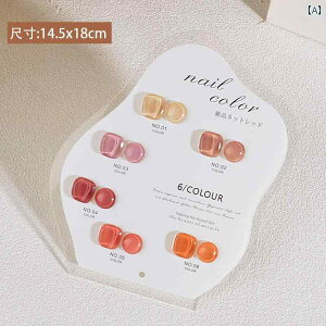 lC A[g pb` lCA[gɂ ߂ 6 F ANlC J[ v[g  ` sK lC|bV fBXvC {[h X^h