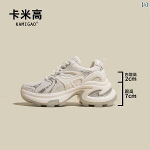 ���f�B�[�X�@�_�b�h�@�V���[�Y 9 CM �g�� �A�b�v �_�b�h �V���[�Y ���f�B�[�X 2025 �t ���b�V�� �ʋC�� ���� ���� �X���[�� ���� �J�W���A�� �z���C�g �X�|�[�c