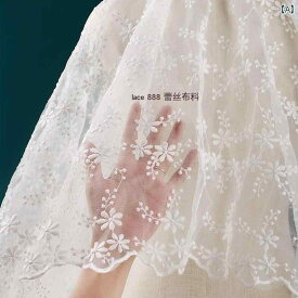レース　カーテン　おしゃれ 高級 13メートル 幅の 白い アプリコット メッシュ 刺繍の ウェディングドレスの レース 生地の スカート テーブル クロスの カーテンの ソフト