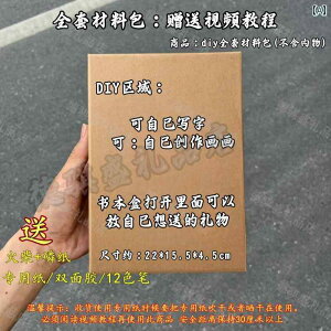 fBXvC@@i DIY R { Mtg {bNX TvCYMtg Zbg LO j l a ޗ pbP[W