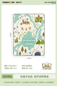 sNjbN Lv }bg PISEN AEghA Lv sNjbN }bg  t o Ő eg Ci[ h   h