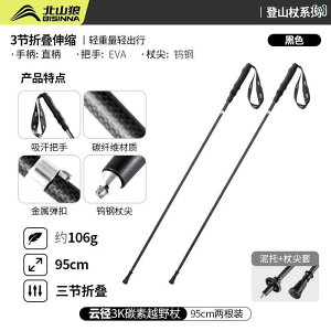 @AEghA@ Beishan Wolf NX Jg[ XeBbN v AEghA y J[ { t@Co[ Lk ܂肽 jp  oR EH[LO