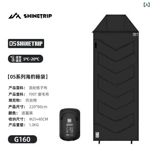 Q܁@Lv@AEghA Shanqu Outdoor 05 V[Y V[ Q Lv |[^u Le d؂ bN x  lp Lg