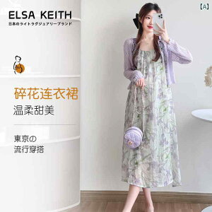 Dwp@pc@MX ELSA KEITH }^jeBEFA 2025 s[X tH S TCY H c[s[X X[c