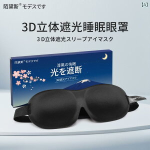 AC}XN@@Ռ Y fB[X Modaisi 3 D XeI VF[fBO AC}XN  xݒ   ڂ ی  ڂ  a炰܂B