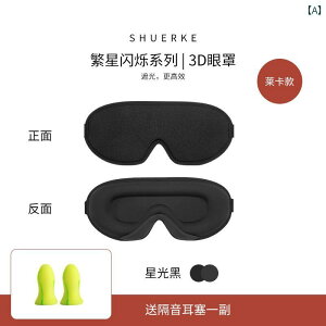 AC}XN@@Ռ Shuerke 3 D XeI AC}XN  ےȂ ܂ւ ͂Ȃ A[eBt@Ng ڂ  y